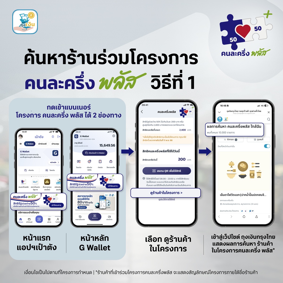 577301430_1304337805067249_28