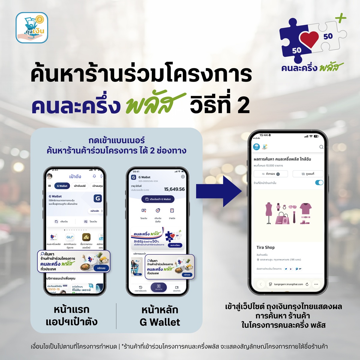 577377409_1304337808400582_87