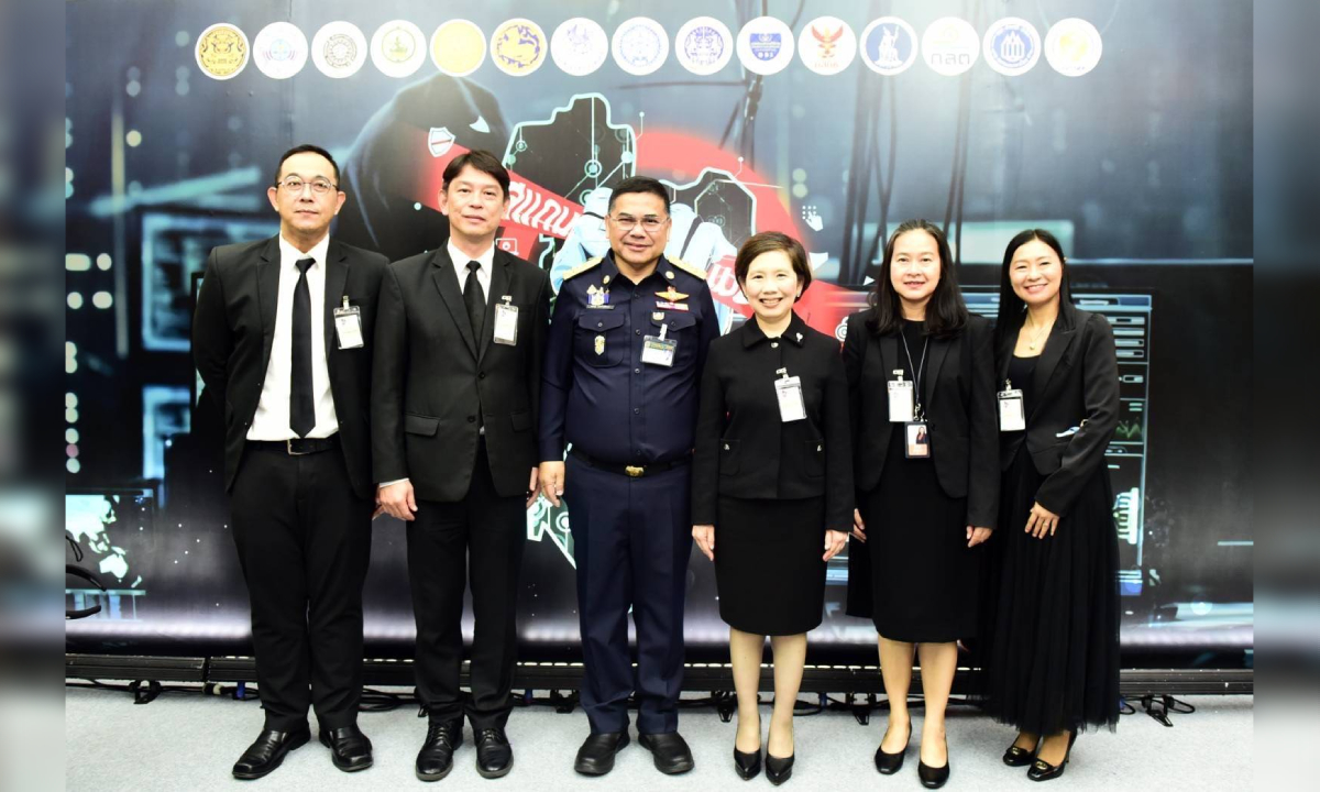 ธอส. ร่วมพิธีลงนามบันทึกความเข้าใจว่าด้วยความร่วมมือในการป้องกันและปราบปรามอาชญากรรมทางเทคโนโลยี