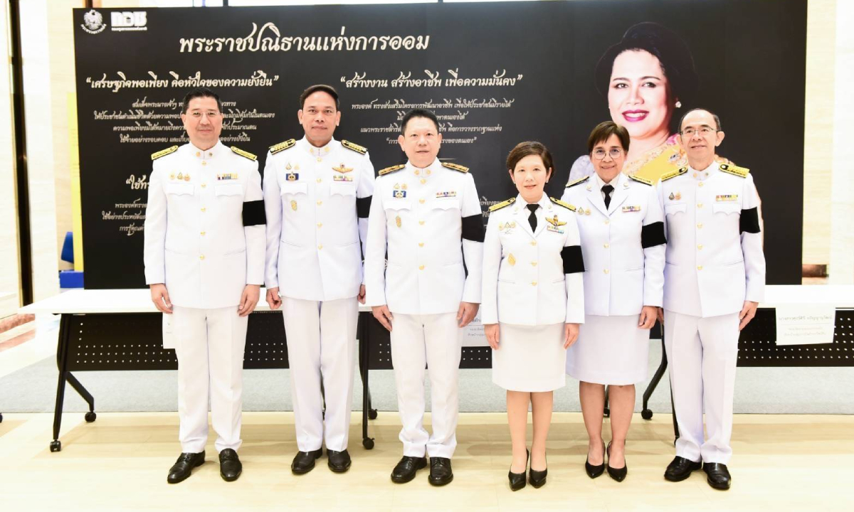 ธอส. ร่วมพิธีบำเพ็ญกุศลปัณรสมวาร ถวายเป็นพระราชกุศลแด่สมเด็จพระพันปีหลวง