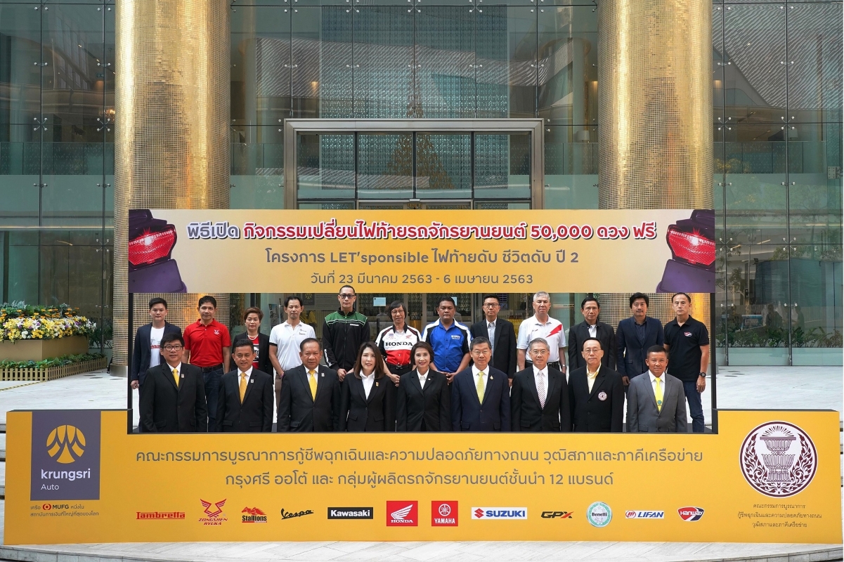 notailightnoyou(2)_0