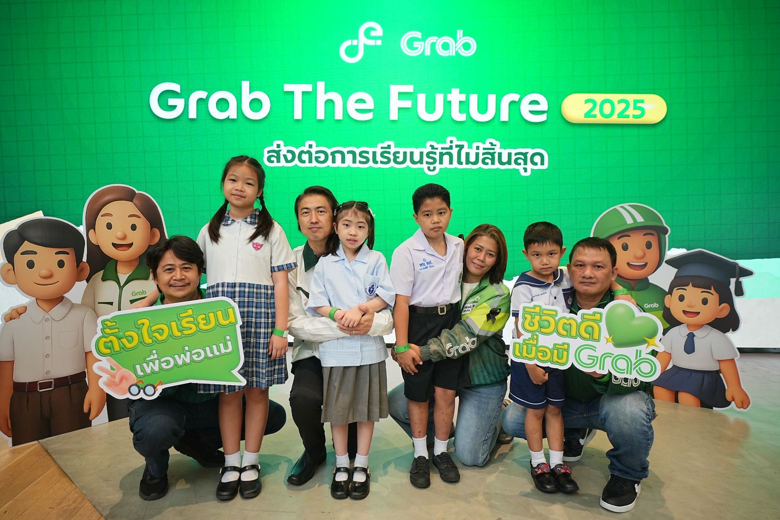 grabthefuture(3)_0