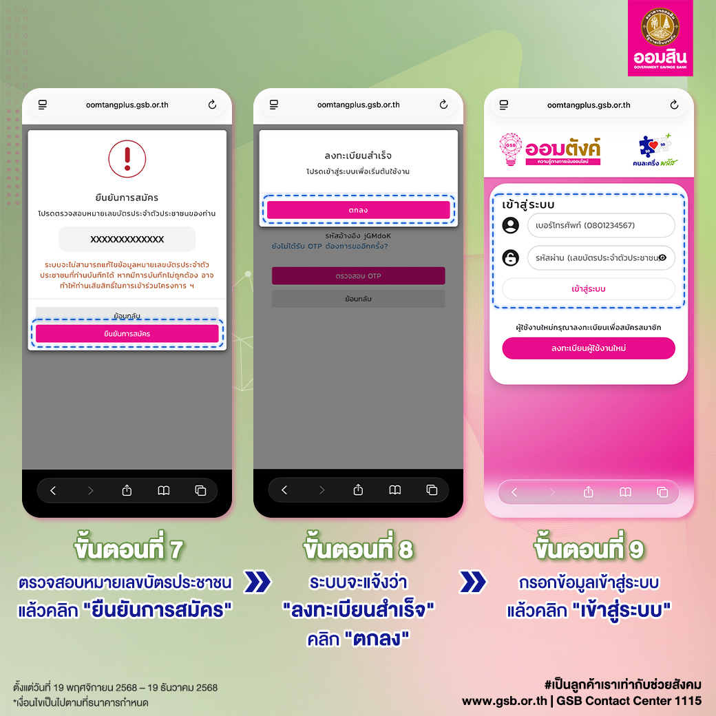 586291051_1283480977153733_17