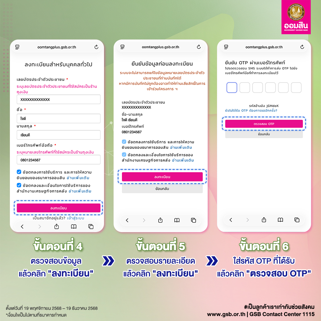 586342364_1283480940487070_77