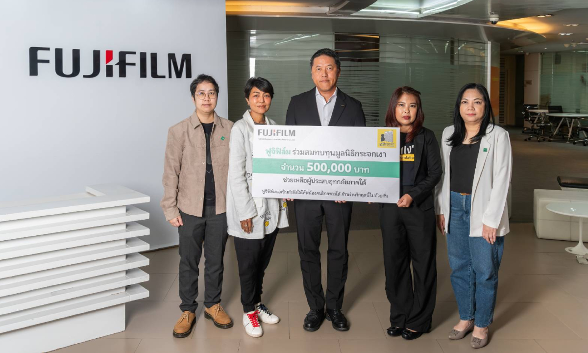 มูลนิธิฟูจิฟิล์ม บิสซิเนส อินโนเวชั่น (ประเทศไทย) ช่วยเหลือช่วยเหลือผู้ประสบอุทกภัยภาคใต้จำนวน 500,000 บาท