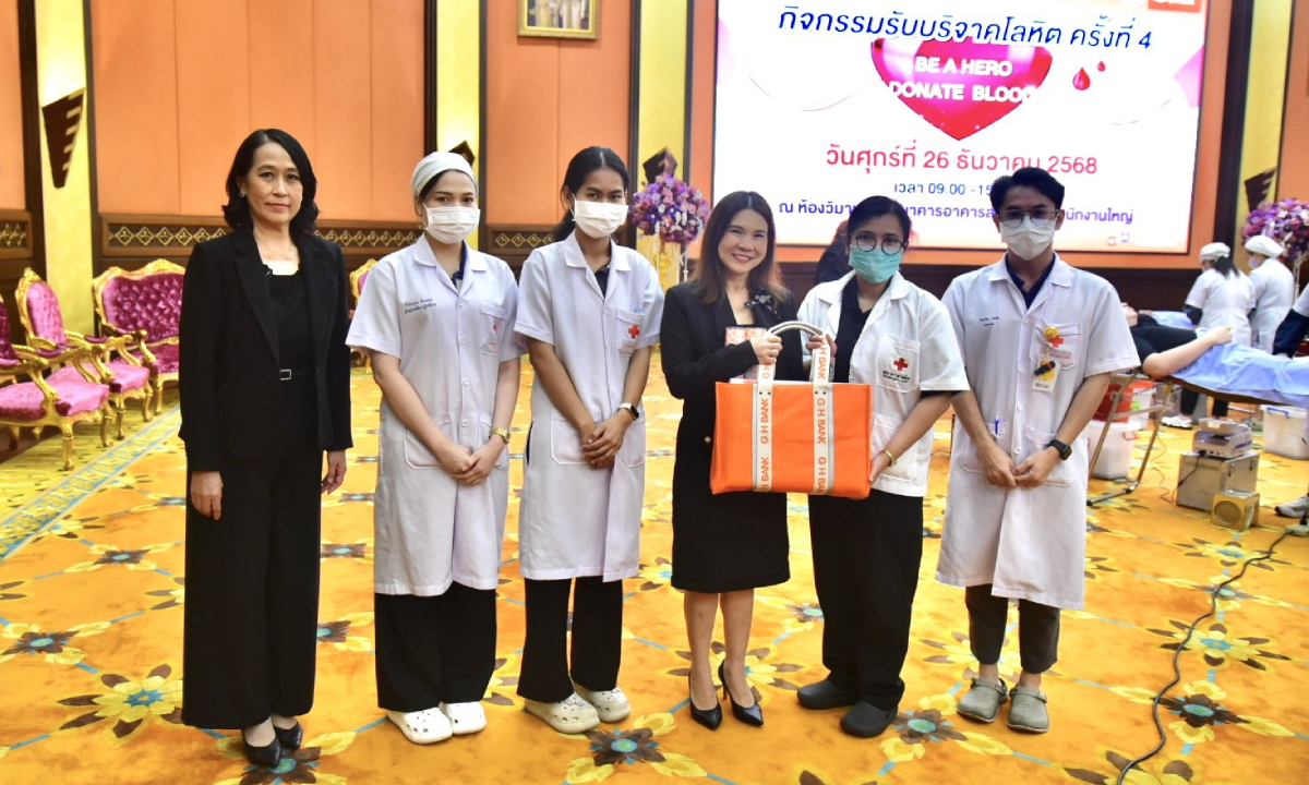 ธอส. ร่วมกับสภากาชาดไทย จัดกิจกรรมรับบริจาคโลหิต ครั้งที่ 4 ประจำปี 2568