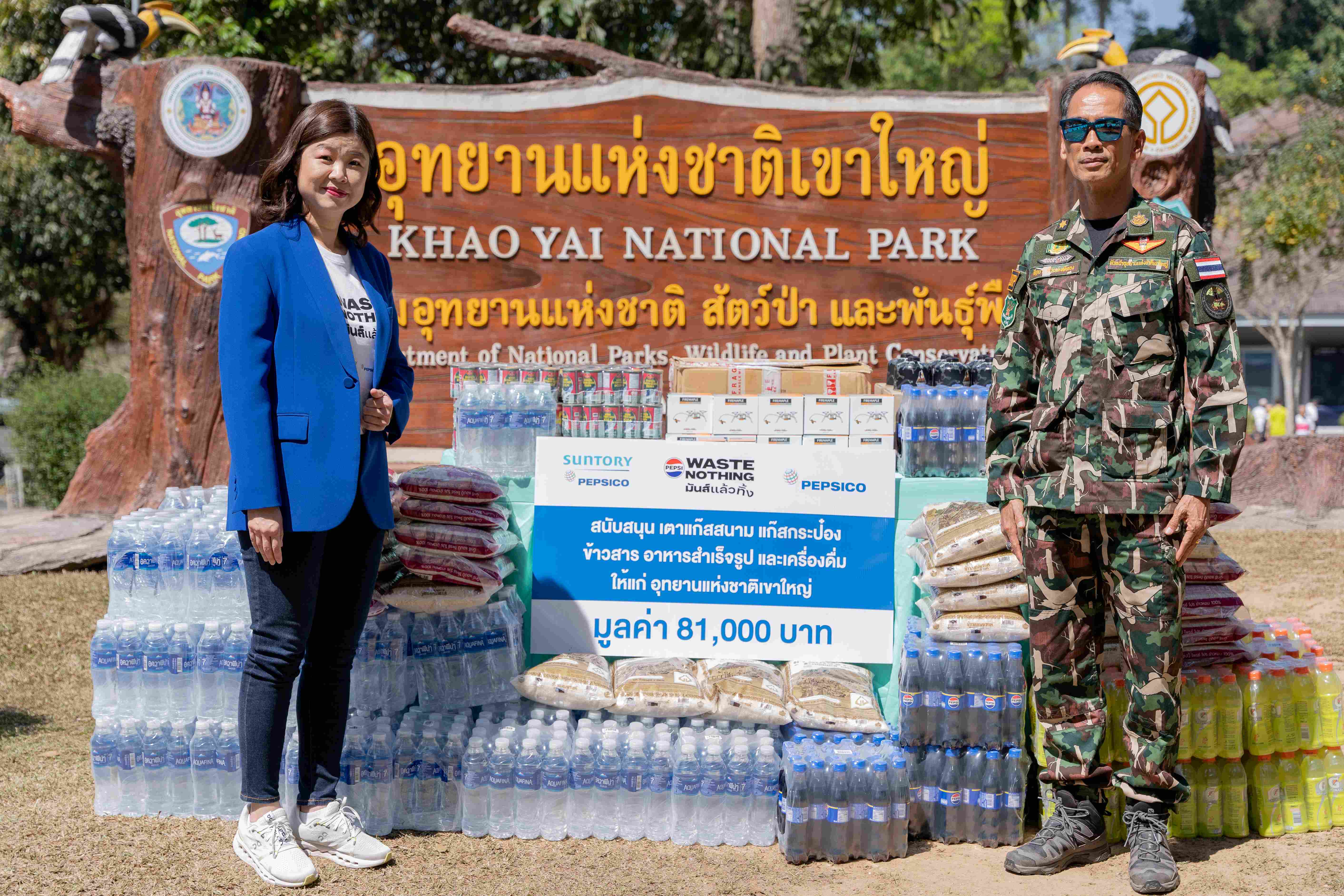 khoayaidonation2026(2)_0