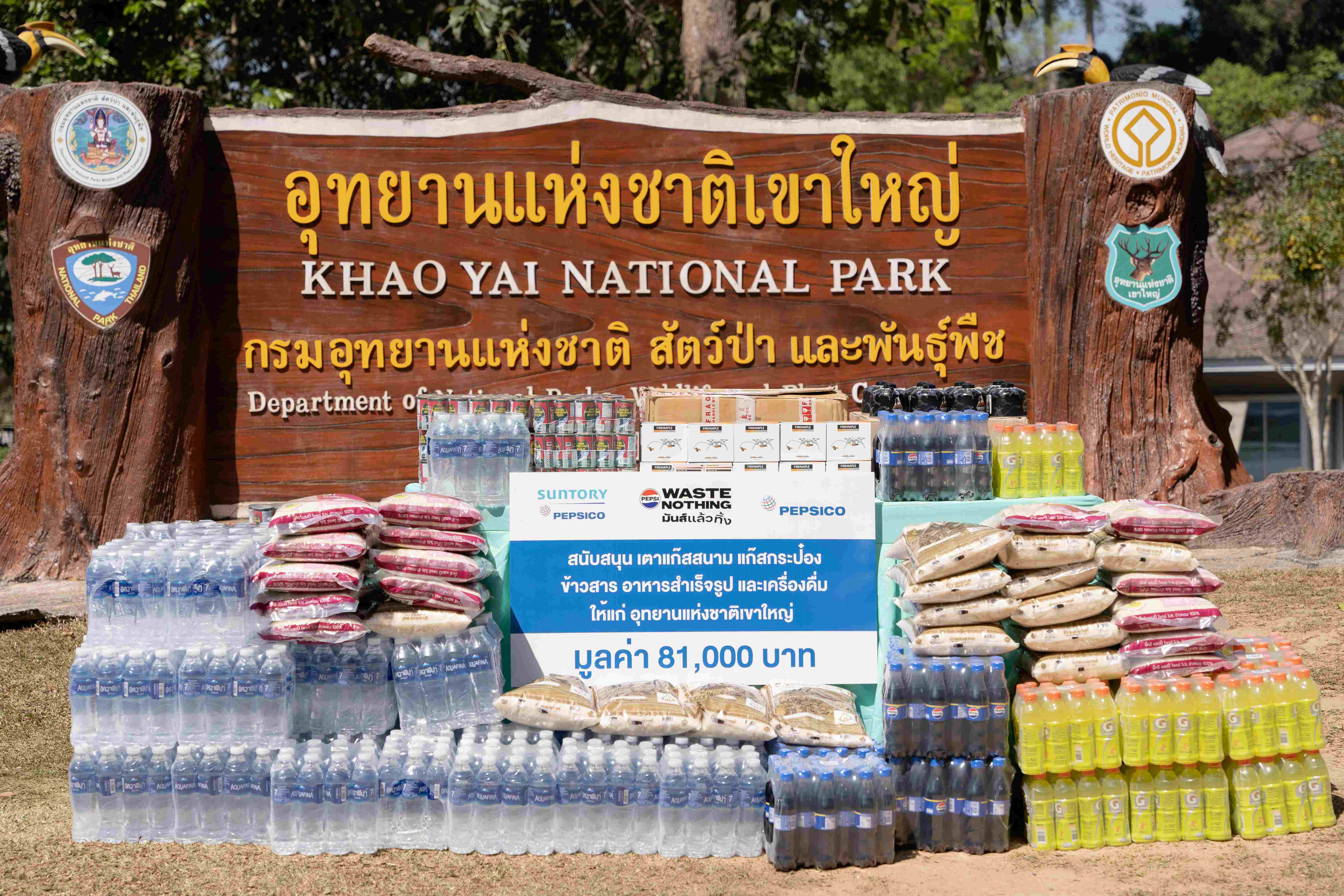 khoayaidonation2026(4)_0