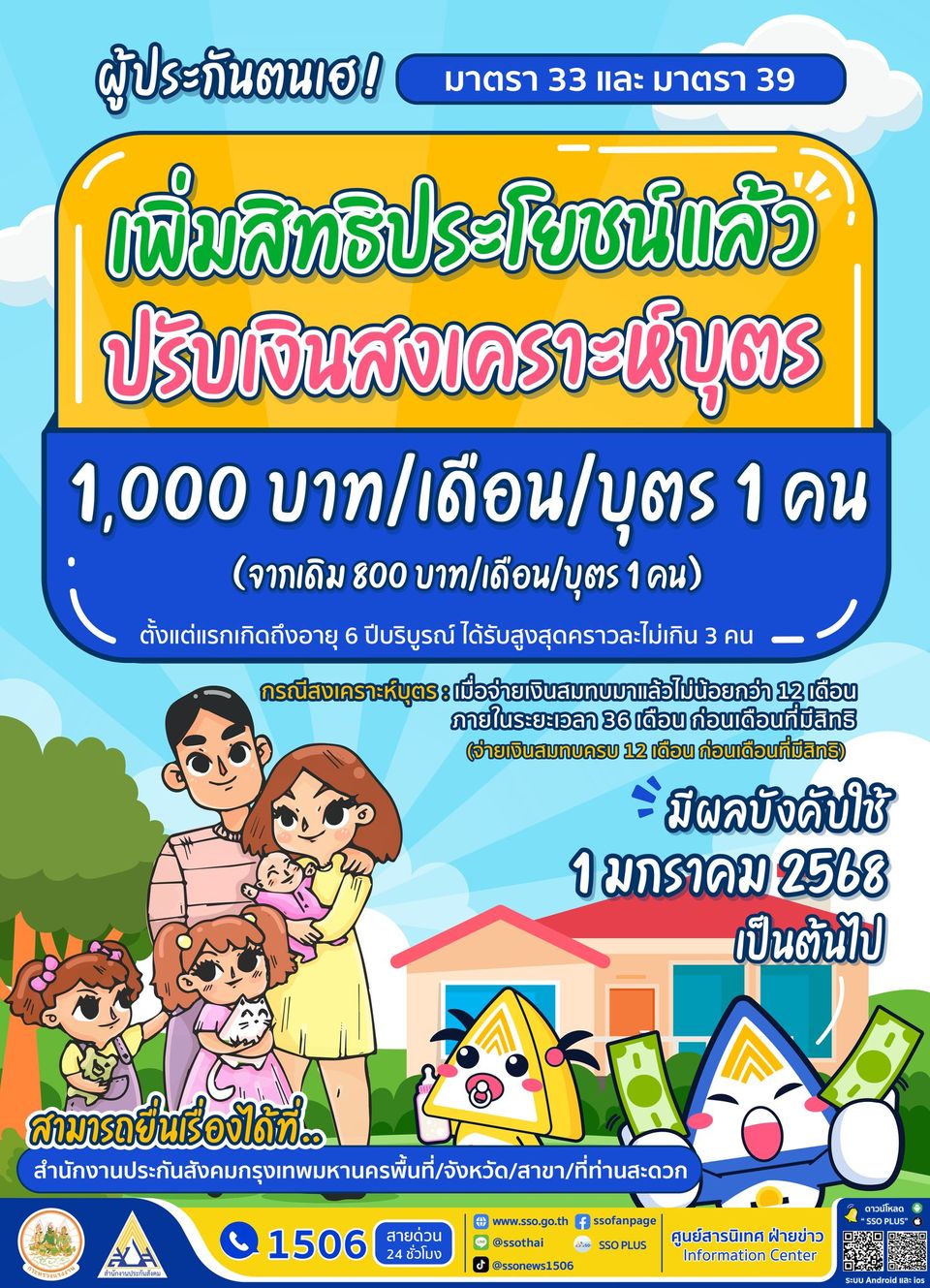 6982d64fbc4bc0.99440367