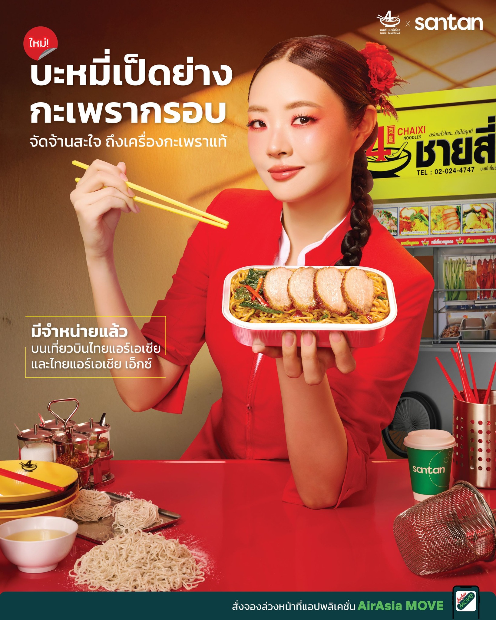 618308840_1303362585168068_72