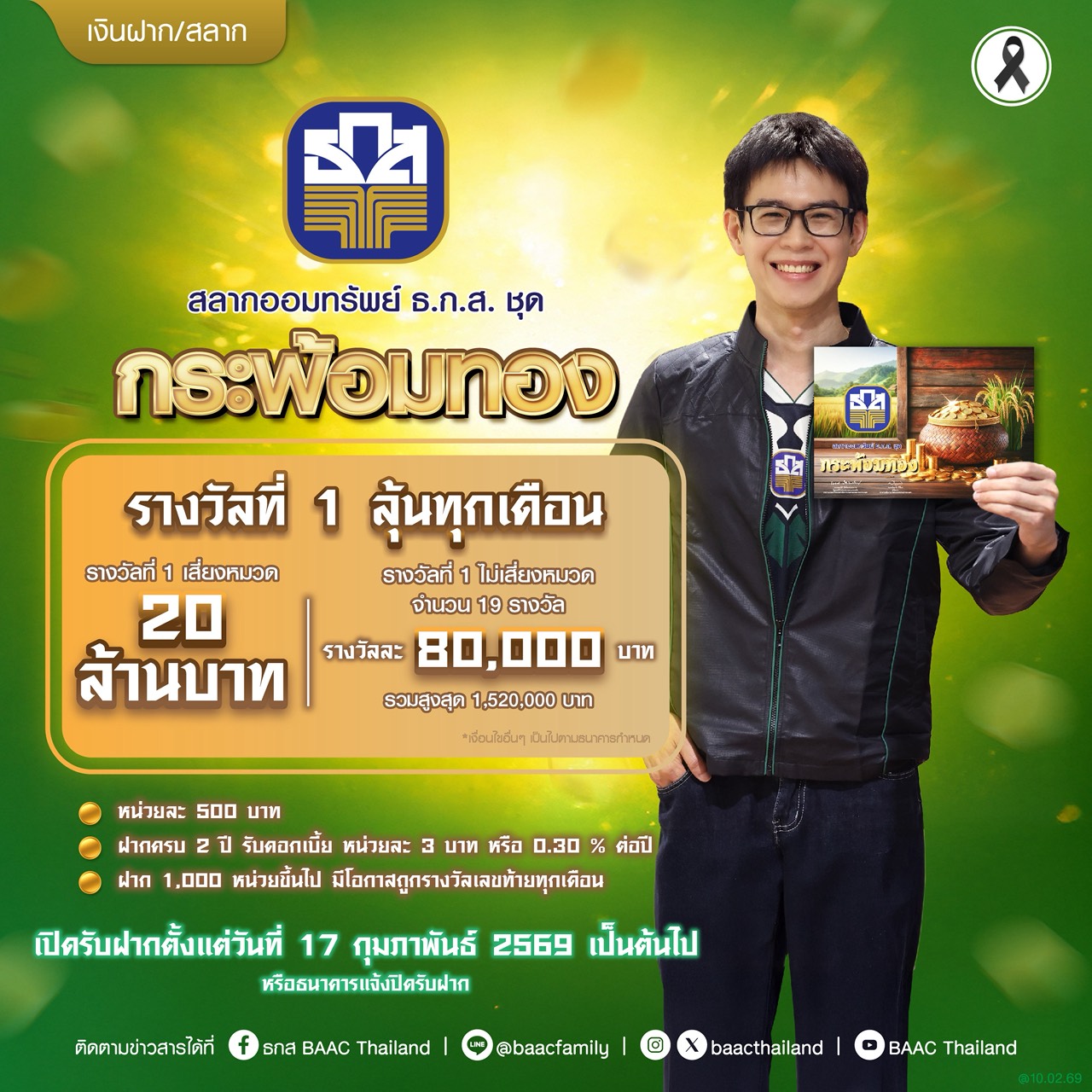 631749924_1297273165781568_42