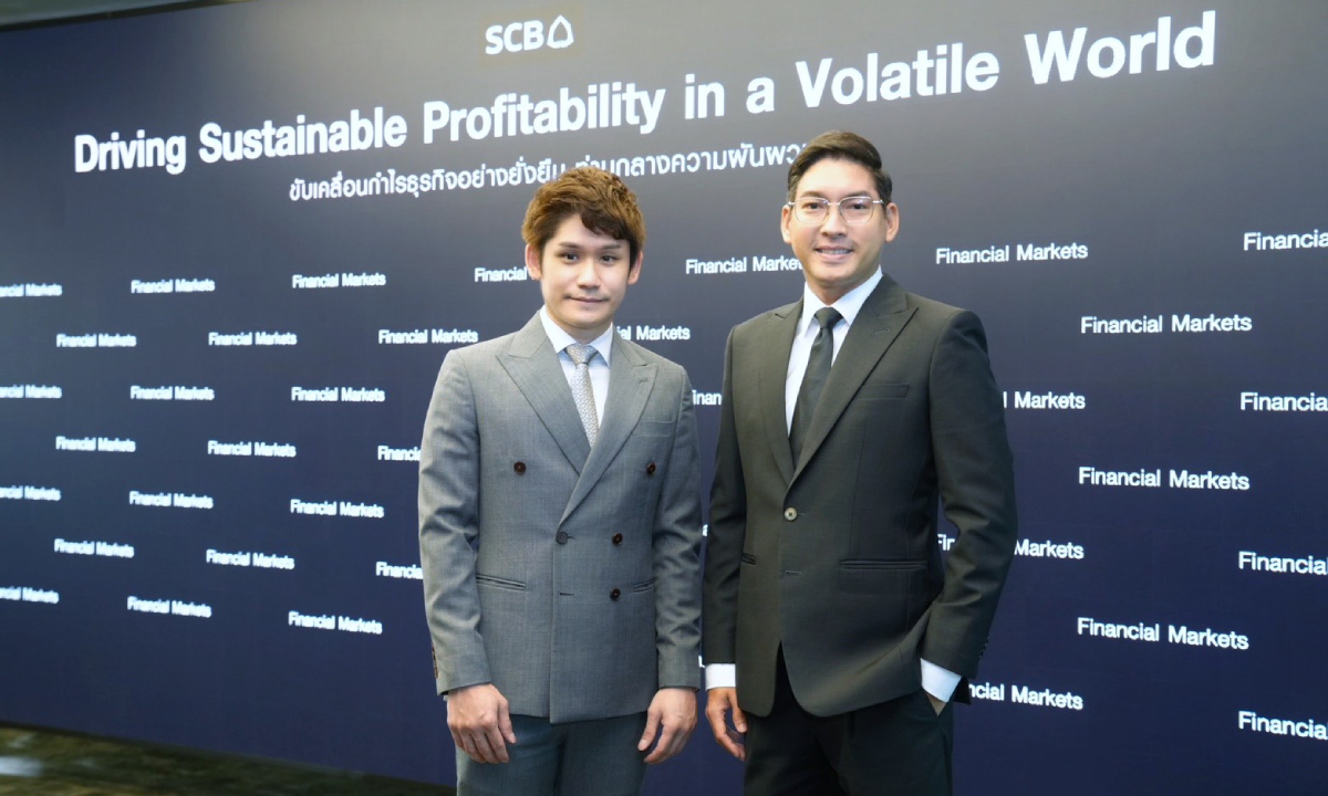 ไทยพาณิชย์ แนะภาคธุรกิจเร่งปรับตัวรับความผันผวนตลาดโลก