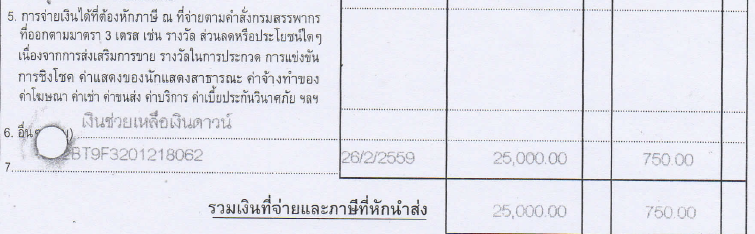 ox8k0f4mqz0tx7x51go-o