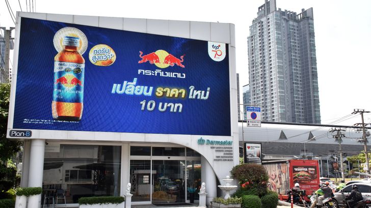 kratingdaeng10baht_006_0