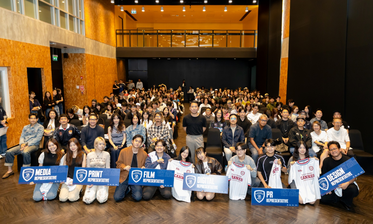 CEA ร่วมกับ B.A.D เฟ้นหาครีเอทีฟรุ่นใหม่ B.A.D Young Cannes Competition Thailand 2026