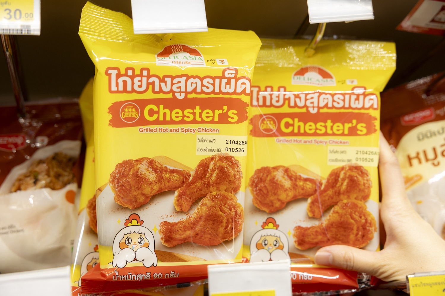 delicasiaxchester_s_2_0