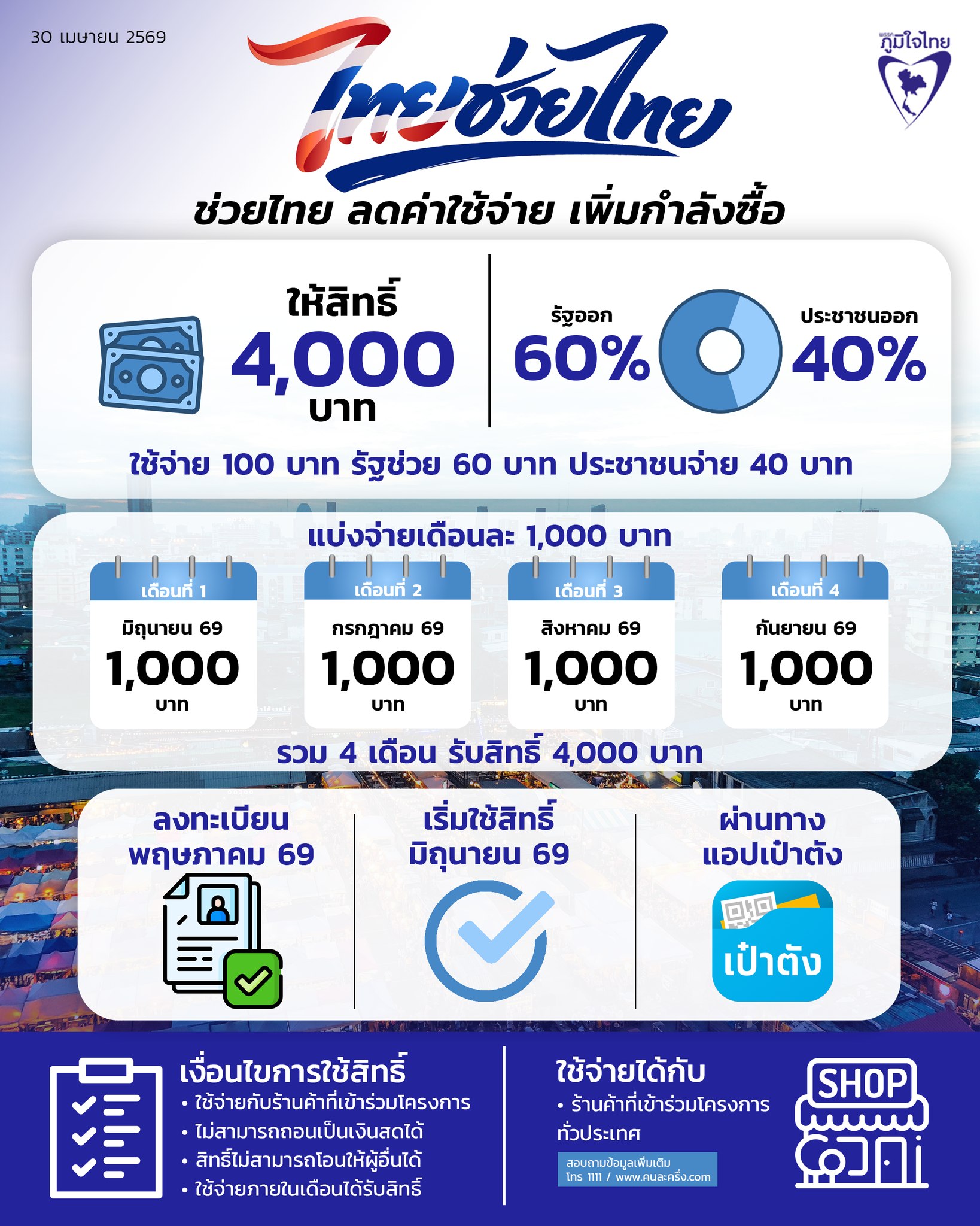 681998867_1509005853941183_17