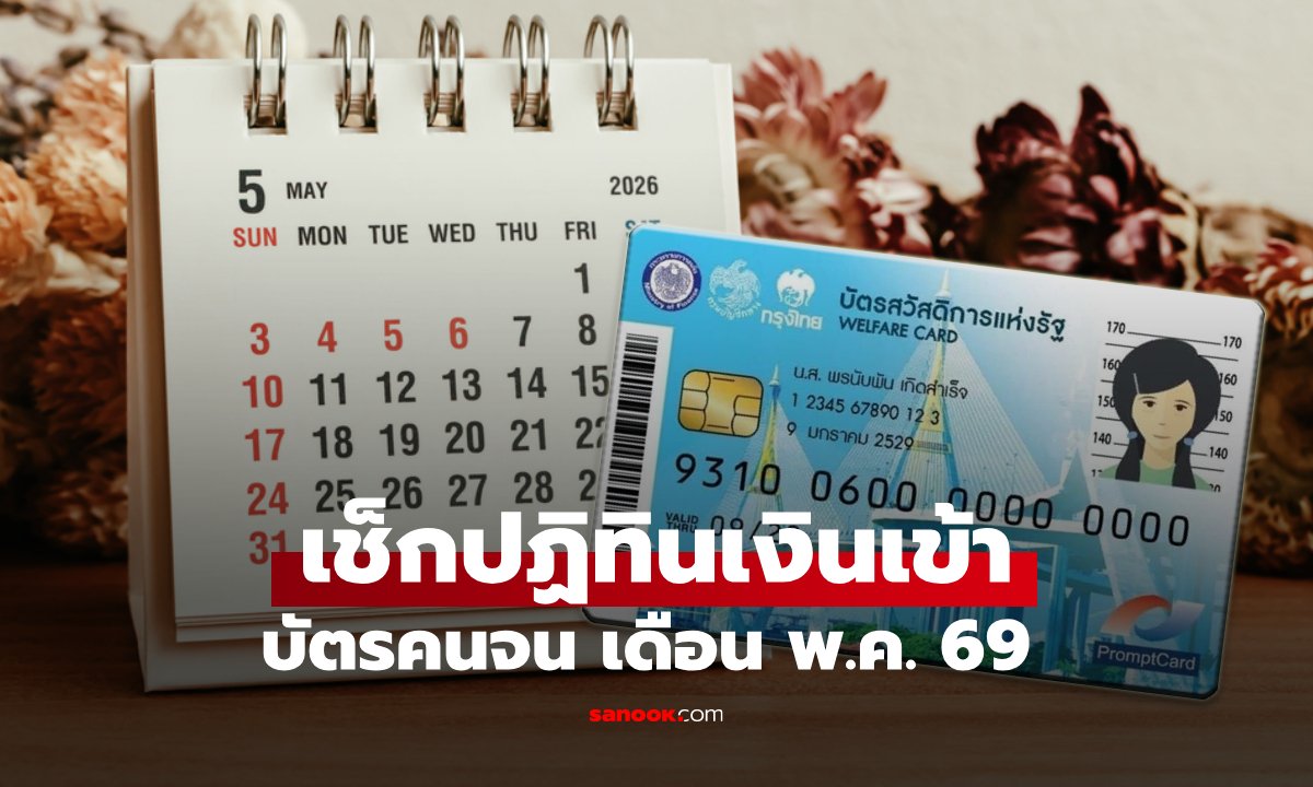 ภาพประกอบ