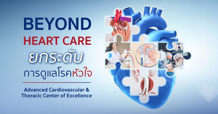 beyond-heart-care_web