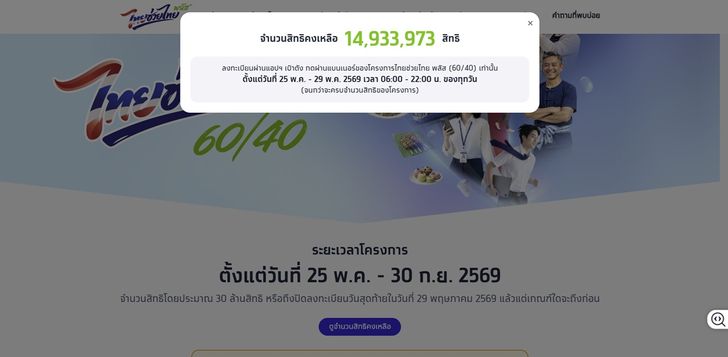 727288