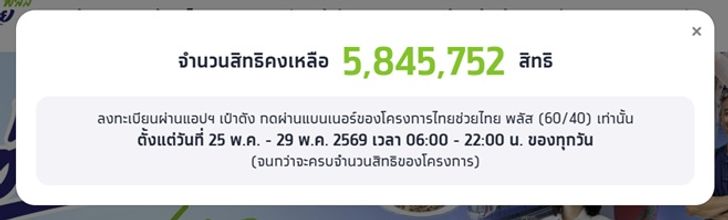 544831