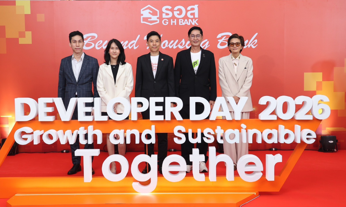 ธอส. จัดงาน “Developer Day 2026 : Growth and Sustainable Together”