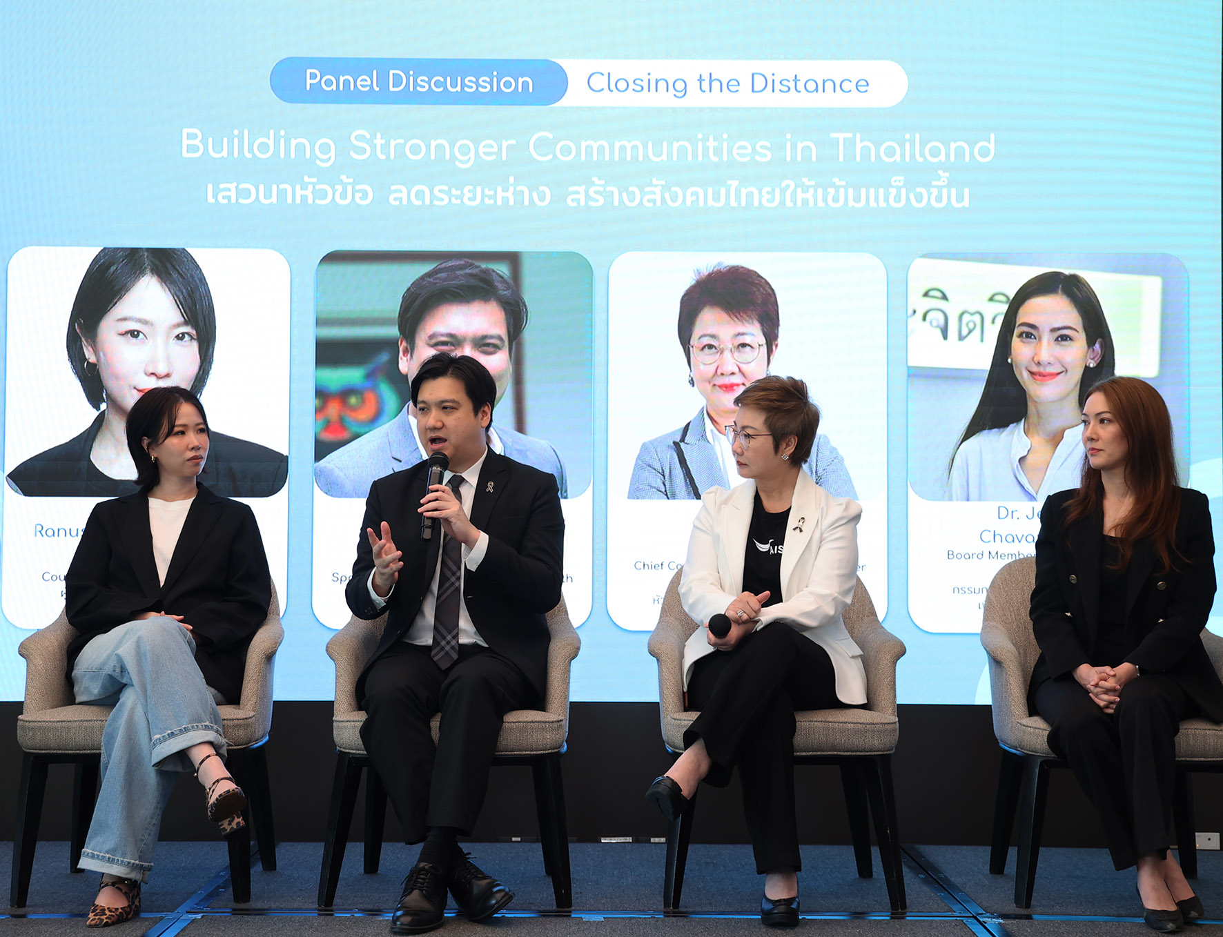 humanconnectioncampaigntha