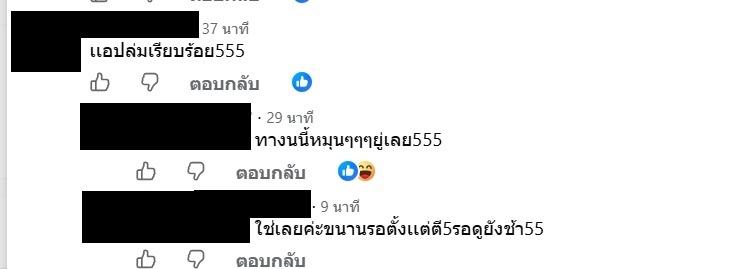 ment