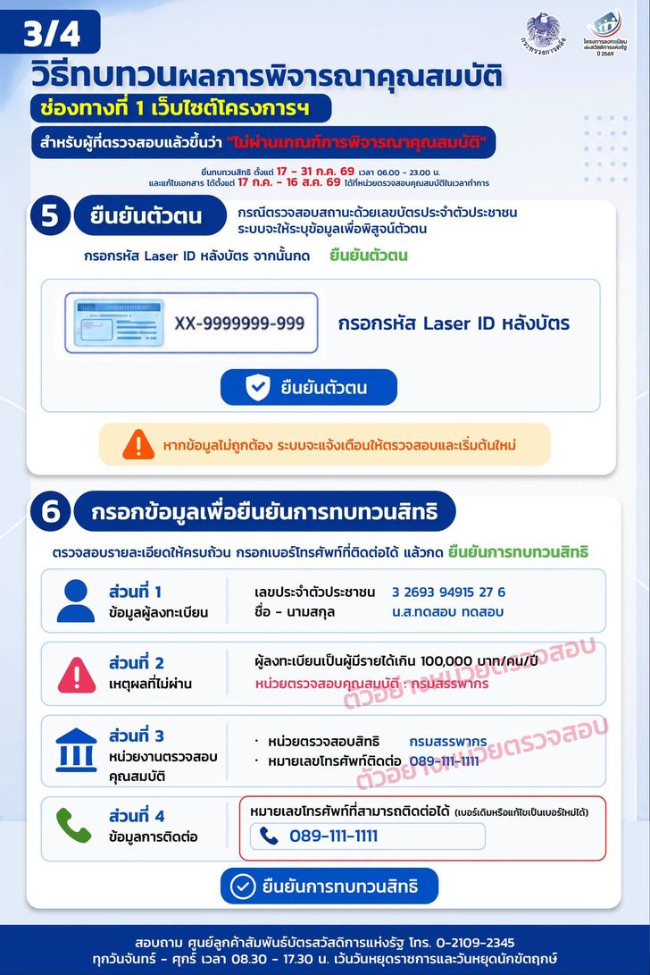 749928928_2241908496560281_68