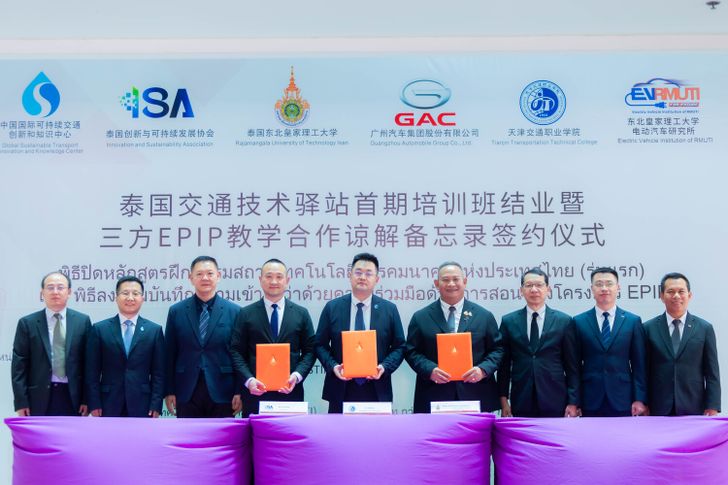 gac-aion-thailand-ev-ecosyste
