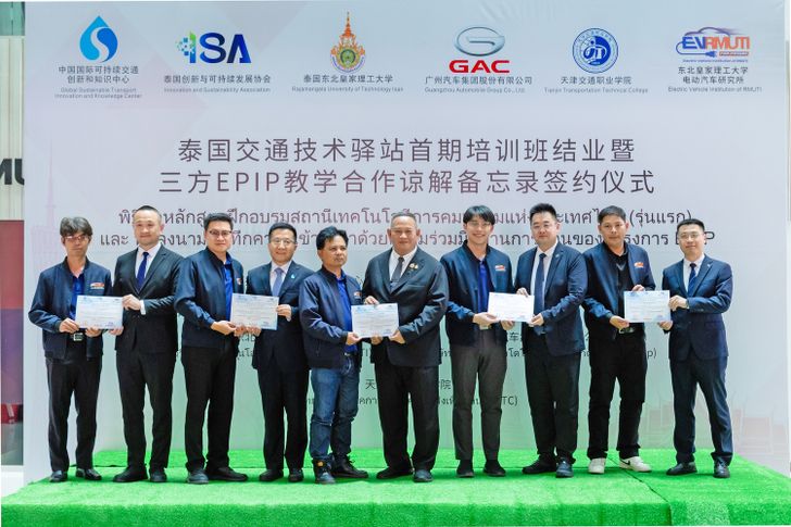 gac-aion-thailand-ev-ecosyste_1