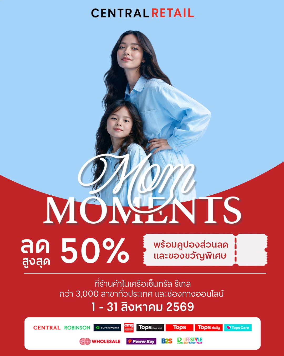 01-kvcrcmommoment(main)