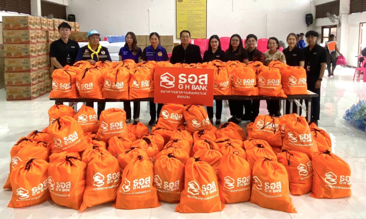 ธอส. ลงพื้นที่มอบถุงยังชีพบรรเทาความเดือดร้อนผู้ประสบอุทกภัยในพื้นที่จังหวัดน่าน