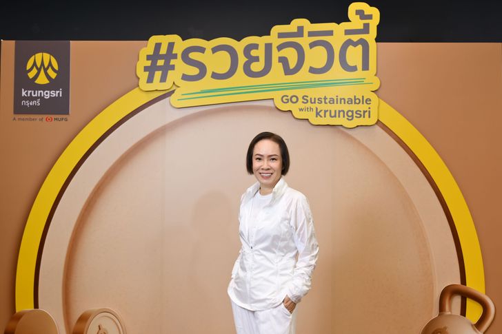 gosustianablewithkrungsri