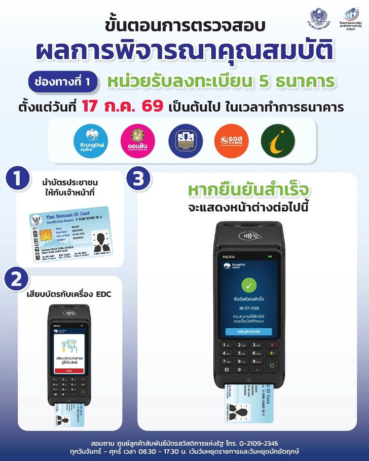 way1