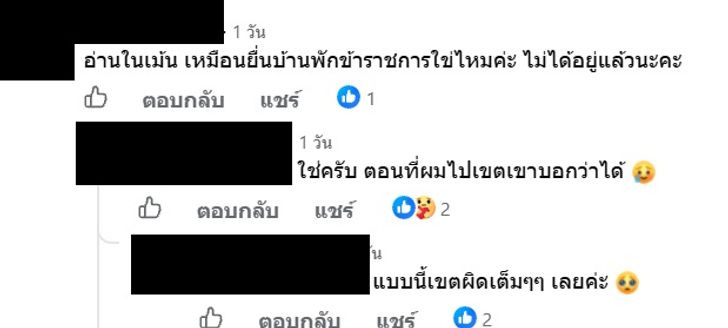 cannot