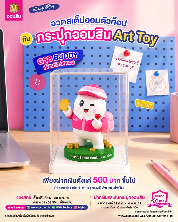 s__75194590
