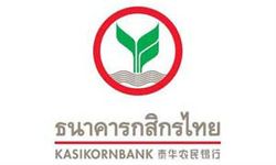 กสิกรไทยจัดงาน A Day@KBank รับพนักงาน 1,000 อัตราทั่วประเทศ 12 ต.ค.นี้