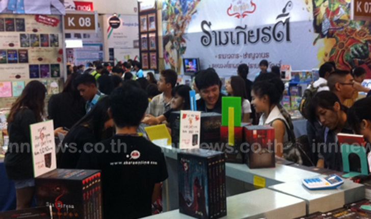 งานหนังสือระดับชาติ วันที่ 5 คึกคัก