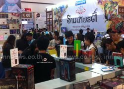 งานหนังสือระดับชาติ วันที่ 5 คึกคัก