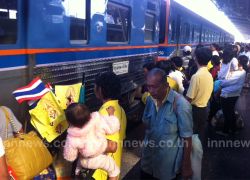 รถไฟไปหัวหินรอบ09.20น.ออกจากหัวลำโพงแล้ว