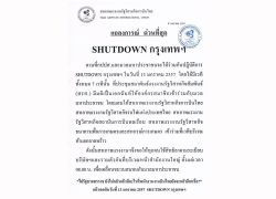 สหภาพฯบินไทยร่วม Shutdown กรุงเทพฯ