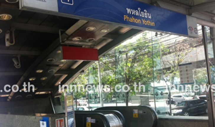 MRT เตรียมมาตรการรองรับจำนวนผู้โดยสาร