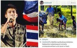 'โตโน่'จี้รบ.รับผิดจำนำข้าว ซัด'เข้ามาให้ไม่ใช่เข้ามาเอา'