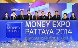 32 แบงก์/ประกัน/บล./บลจ.ประชันโปรโมชั่น MONEY EXPO PATTAYA 2014 กู้บ้าน-เอสเอ็มอี ดอกเบี้ย 0% เงินฝา