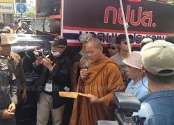 หลวงปู่ - ชาวนา ยื่นหนังสือกองปราบปราม