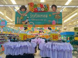 บิ๊กซี-โลตัส เปิดสงครามราคา "แบคทูสคูล" ลดค่าใช้จ่ายพ่อแม่