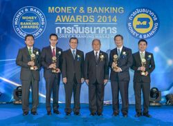 มอบรางวัลเกียรติยศ  Money & Banking Awards 2014