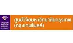 กรุงเทพโพลล์ปชช.เชื่อมั่นประยุทธ์-ครม.ใหม่