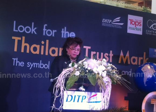 พณ.ลุยมาตรฐานสัญลักษณ์THAILAND TRUST MARK